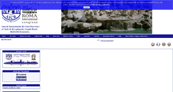 Desktop Screenshot of aicritalia.org